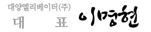 대표이사 이름